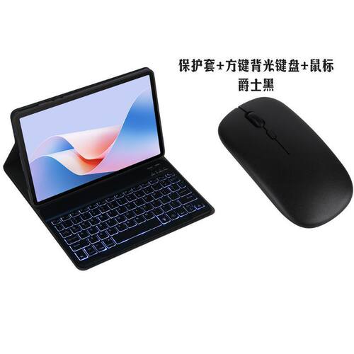 适用百学郎G6学习机平板电脑蓝牙键盘保护套防摔软硅胶全包多色选择无线连接键盘鼠标皮套