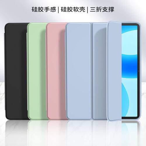 适用三星TabS6Lite保护套10.4寸液态硅胶软壳P610/P615防摔s6lite
