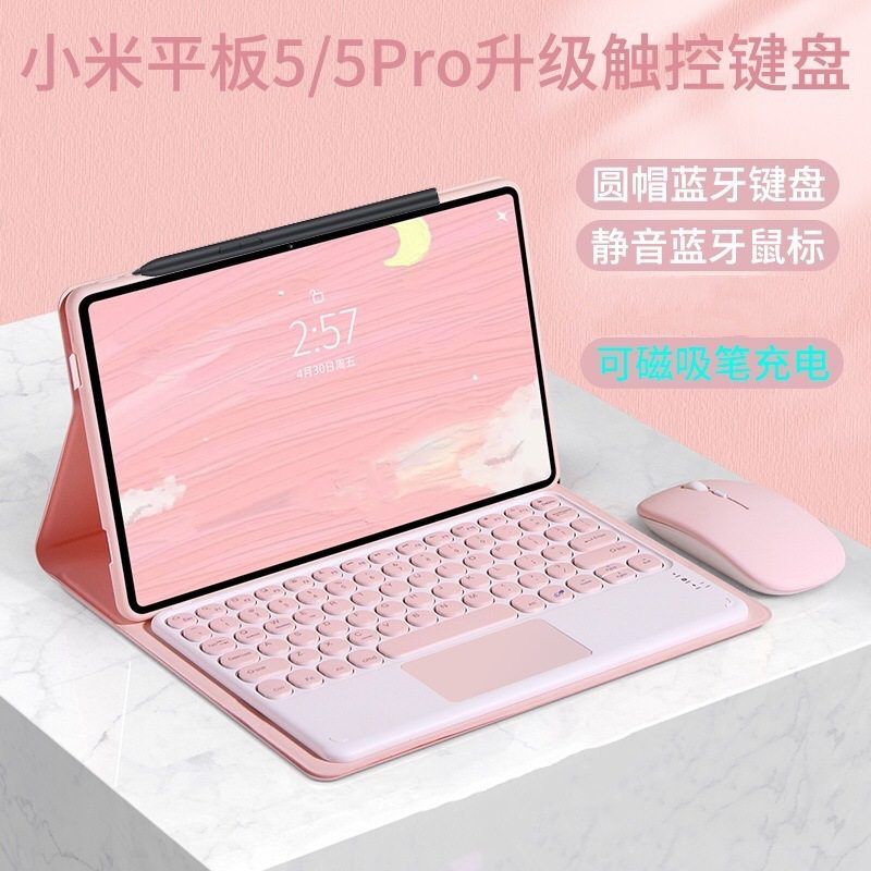 适用小米5Pro斯洛伐克语触控蓝牙键盘小米5圆帽键盘 全包软壳皮套