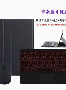 适用联想小新Pad Pro12.6寸保护套蓝牙键盘Q706F/M/N皮套全包壳