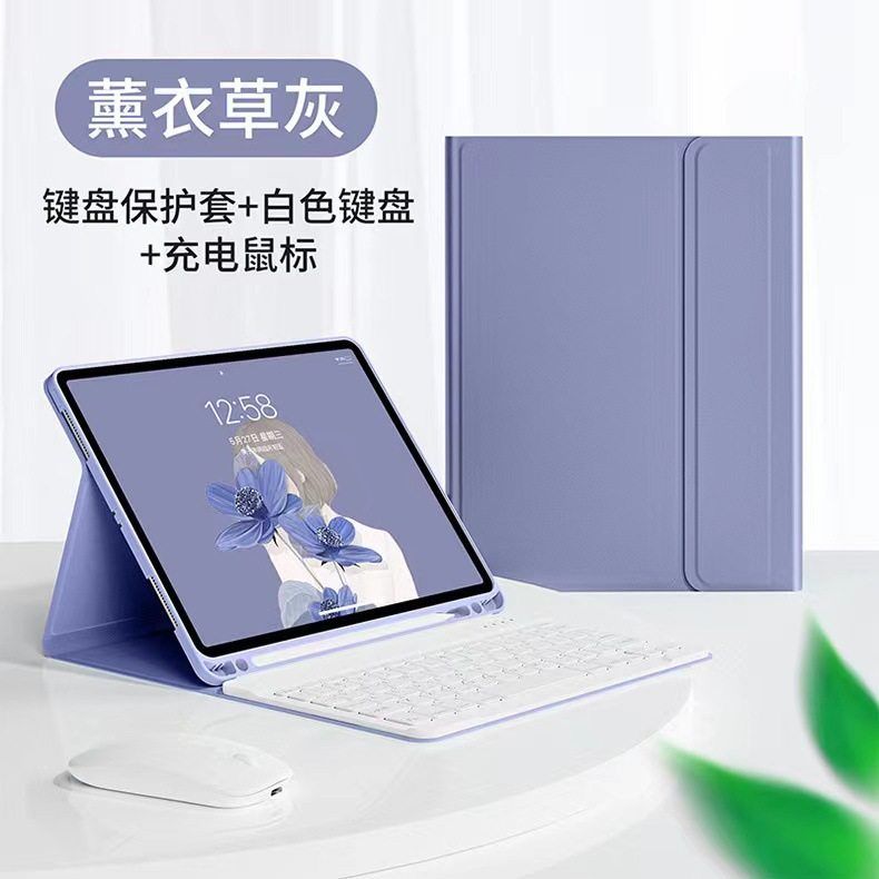 适用于苹果ipadair10.2-10.9/11寸pro无线鼠标蓝牙键盘皮套保护套