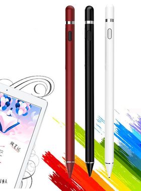 适用ipad手写笔ios安卓通用电容笔苹果笔触控笔手机平板画笔红色
