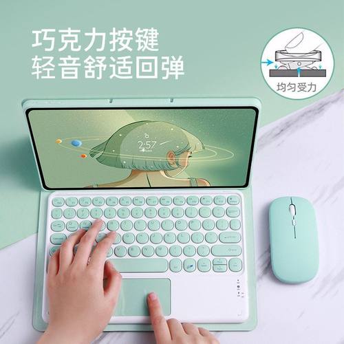 适用三星Tab S7 FE蓝牙键盘保护套T733/T735C 12.4寸T730/T736B