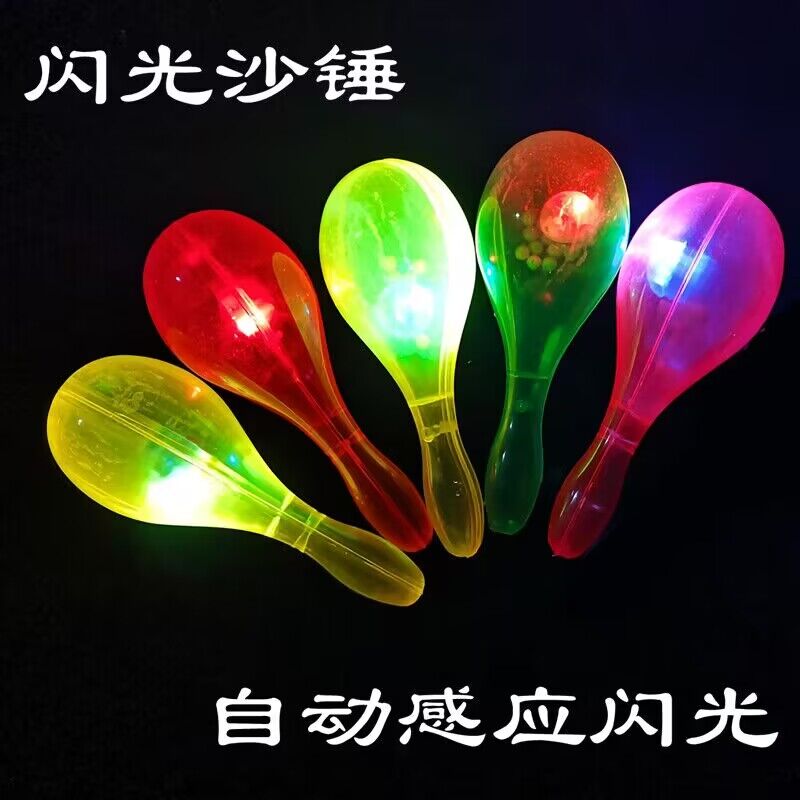 气氛道具酒吧闪光沙锤发光棒