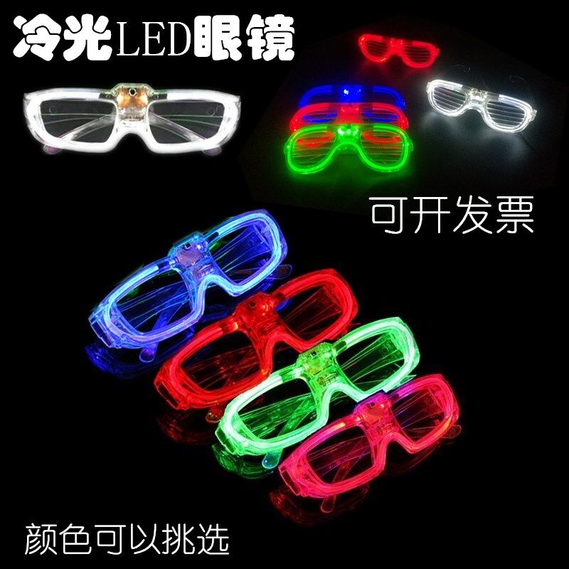 发光百叶窗眼镜酒吧KTV电子闪光蹦迪装扮气氛道具夜光Led冷光眼镜