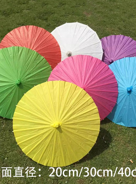 吊顶装饰伞天花板古风油纸伞道具多肉遮阳小伞迷你黄色红色大纸伞
