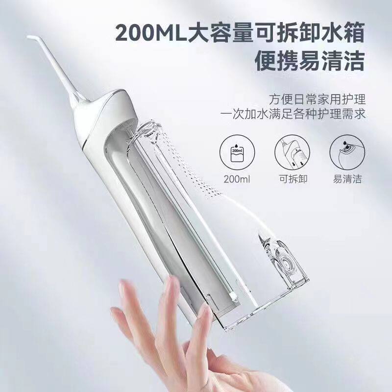 博皓冲牙器F27Pro洗牙器300ML口腔清洁水牙线成人学生正畸洗牙器