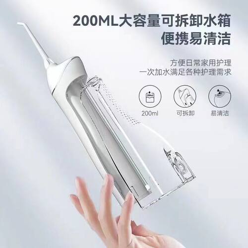博皓F27Pro冲牙器正畸清洁水牙线