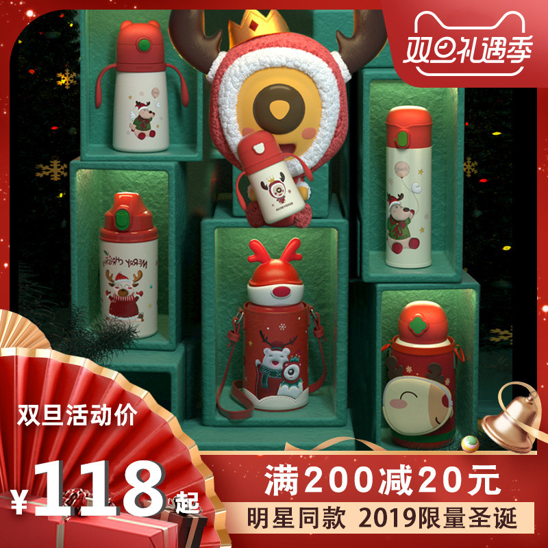 杯具熊保温杯圣诞礼物送男生女朋友闺蜜儿童生日元旦新年实用跨年|ruв категории посуда, кубок/кубок/чайник, термос - от Buy2taobao.com для оказания профессиональной услуги покупки агента Taobao