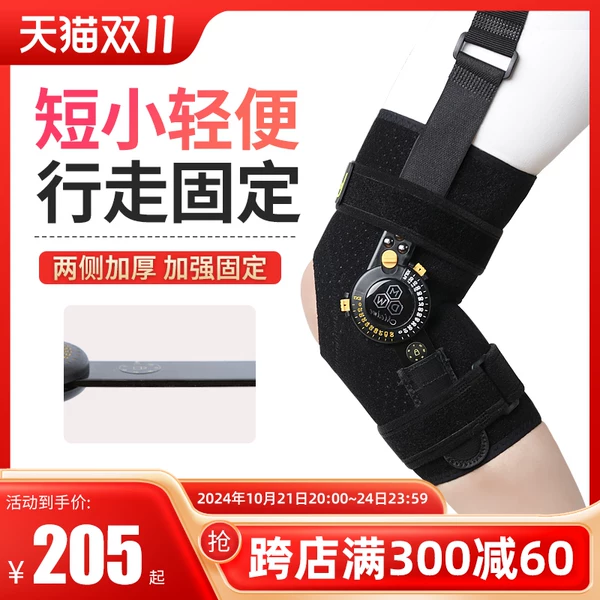 Товары от medwe麦德威旗舰店