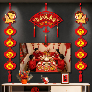 2026马年新款装饰挂件新年春节立体生肖马对联客厅电视背景墙布置