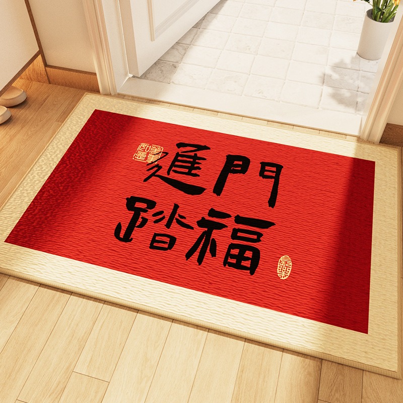 2026新年装饰地垫水晶绒新房进宅入户门布置乔迁之喜仪式用品大全
