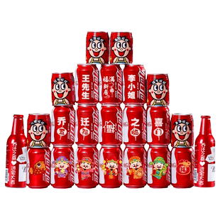 专属定制可乐乔迁之喜搬新家进宅入伙仪式桌面摆件布置装饰品套餐