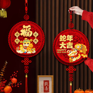 2026新款马年福字挂件春节挂饰中国结卡通生肖新年大门口客厅墙面