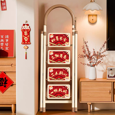 楼梯家用室内伸缩折叠梯搬新家礼物送朋友乔迁新居布置仪式用品