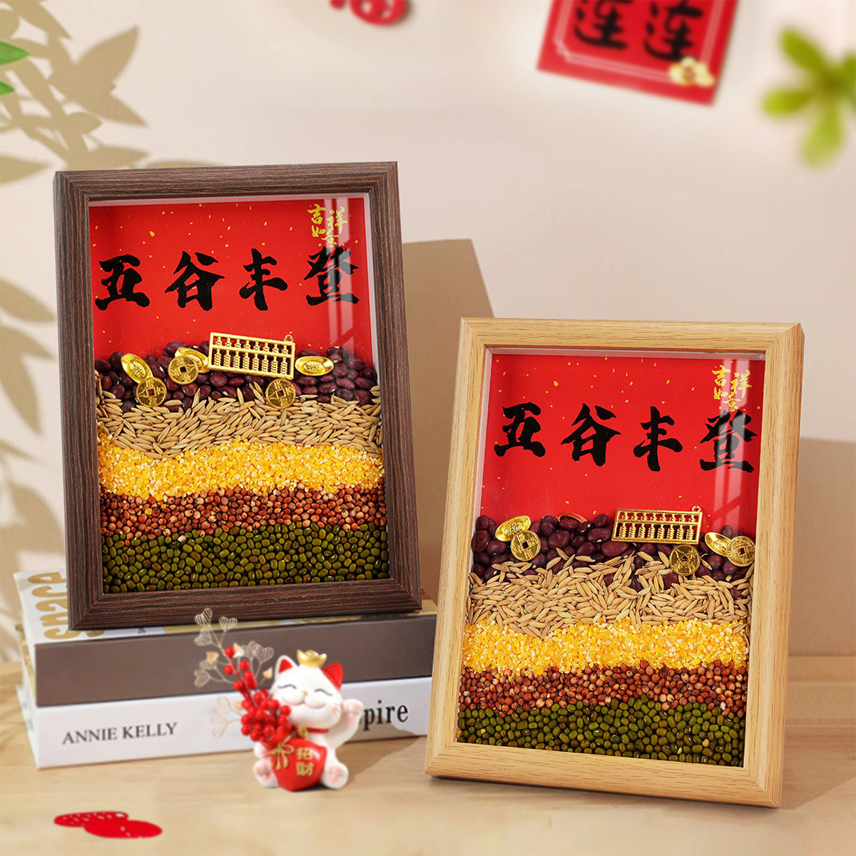 五谷丰登杂粮相框摆件乔迁之喜装饰客厅新居搬家入宅仪式礼物全套,节庆用品/礼品,节日装扮用品,淘宝优惠券,粉丝福利购,淘宝优惠卷