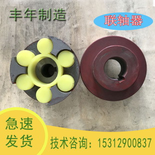 丰年制造zj罗茨真空泵配件大全联轴器铸铁抽气压力保养维修零件