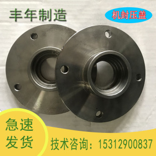 丰年制造zj罗茨真空泵配件大全前盖机封压盖钢件抽气压力维修零件