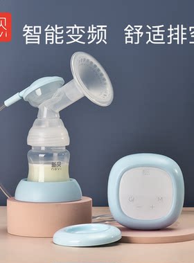 新贝电动吸奶器8779门店同款