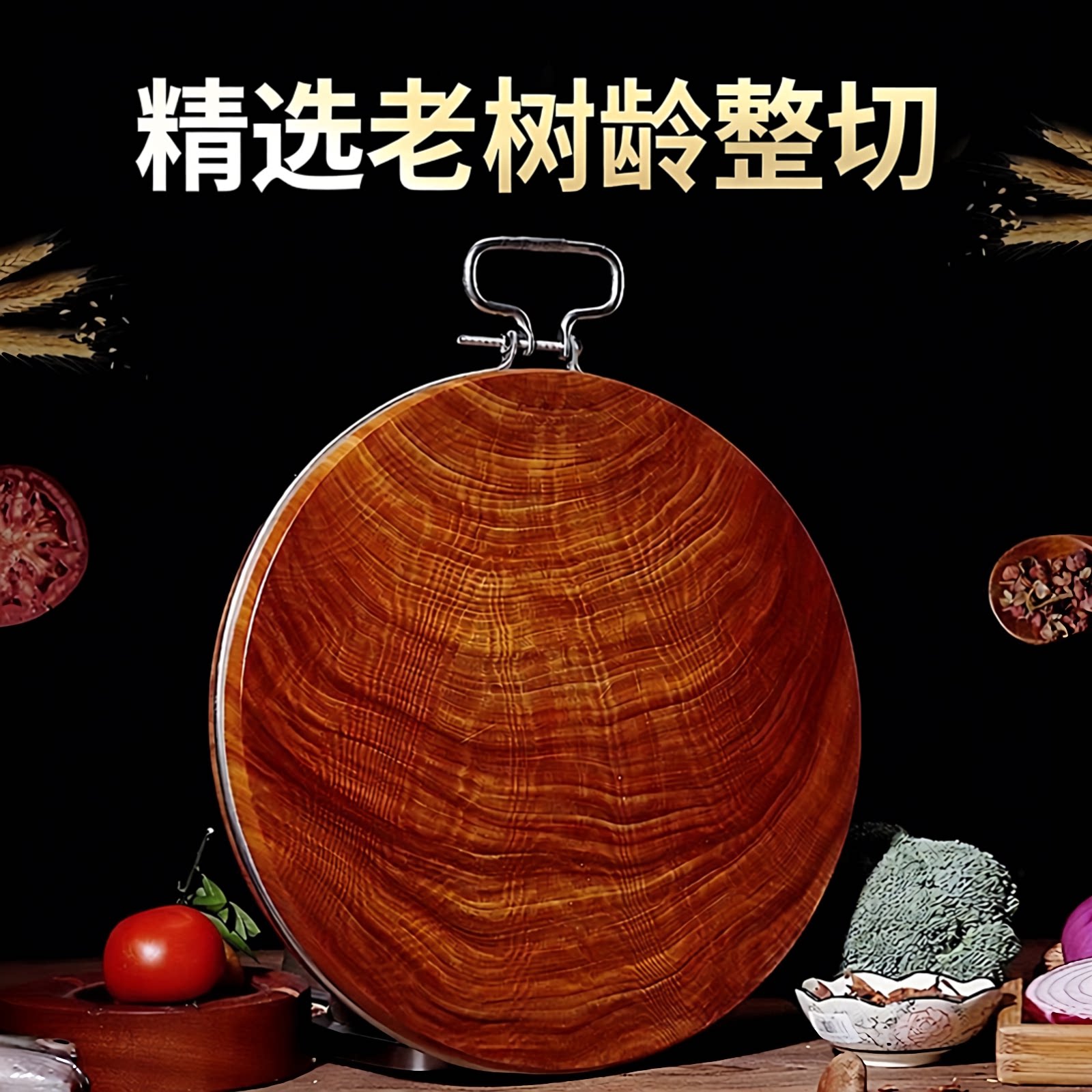 精选老木铁木案板不长霉不起木屑图片