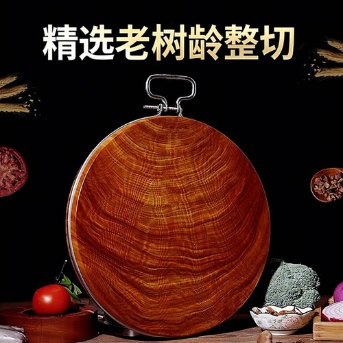 精选老木铁木案板不长霉不起木屑