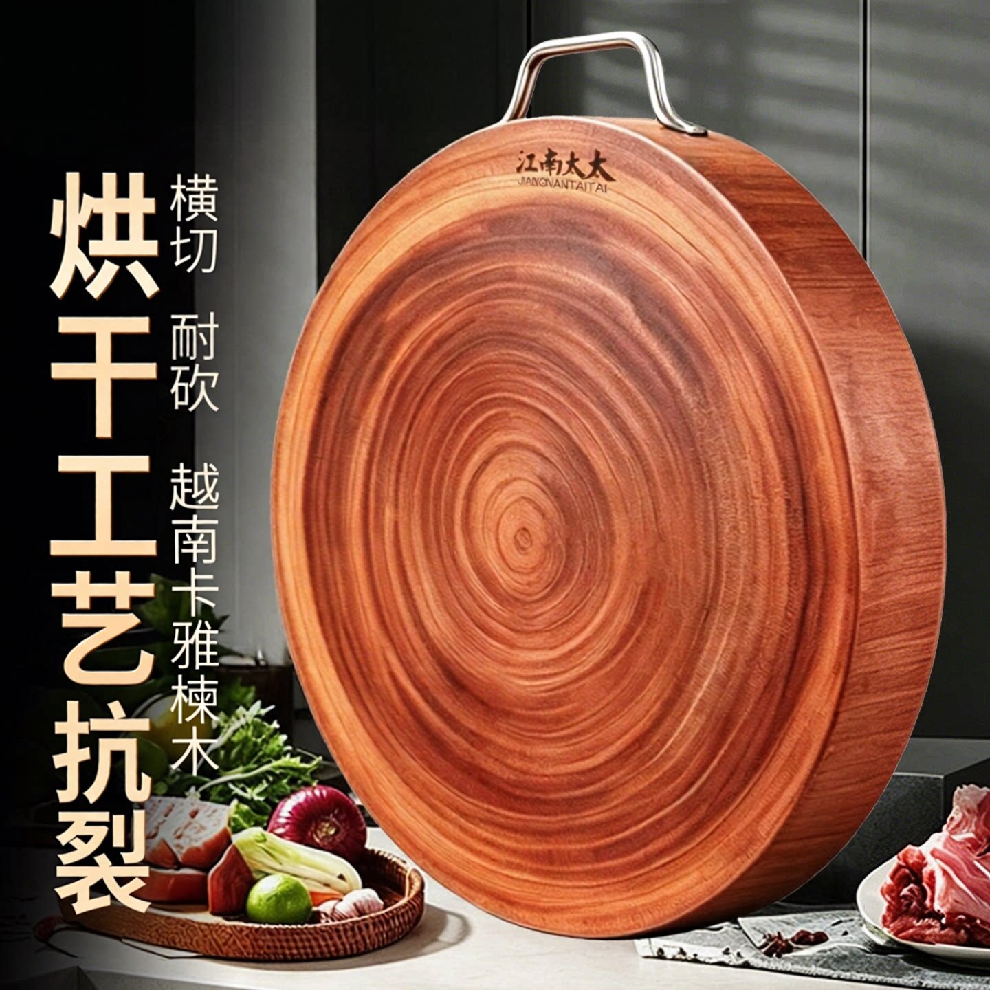 圆形桃花心木烘干板不易裂食品级图片