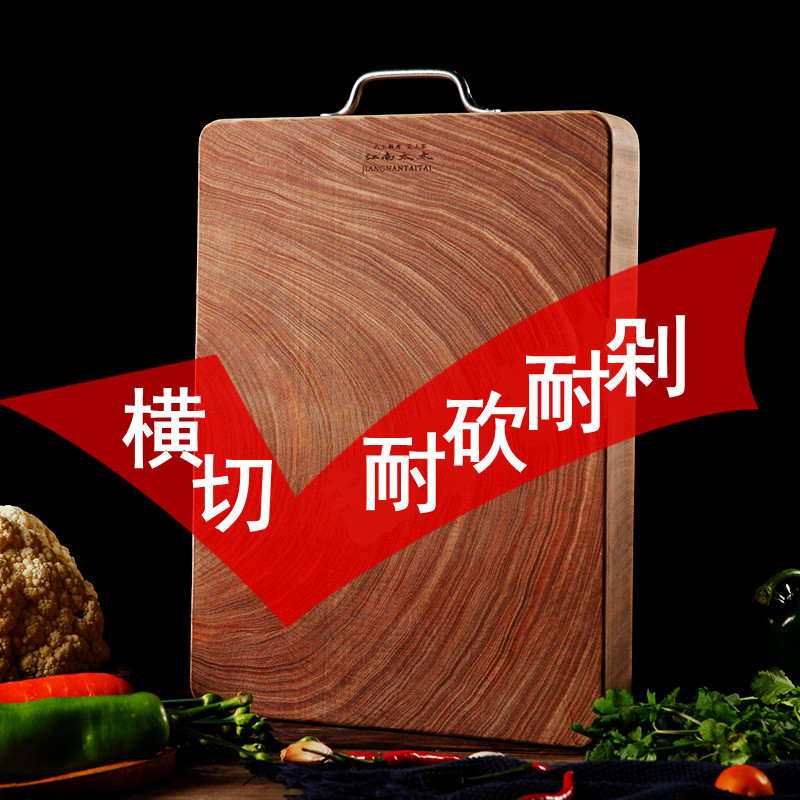 江南太太蚬木菜板家用实木铁木砧板刀板木案板粘板防霉整木切菜板