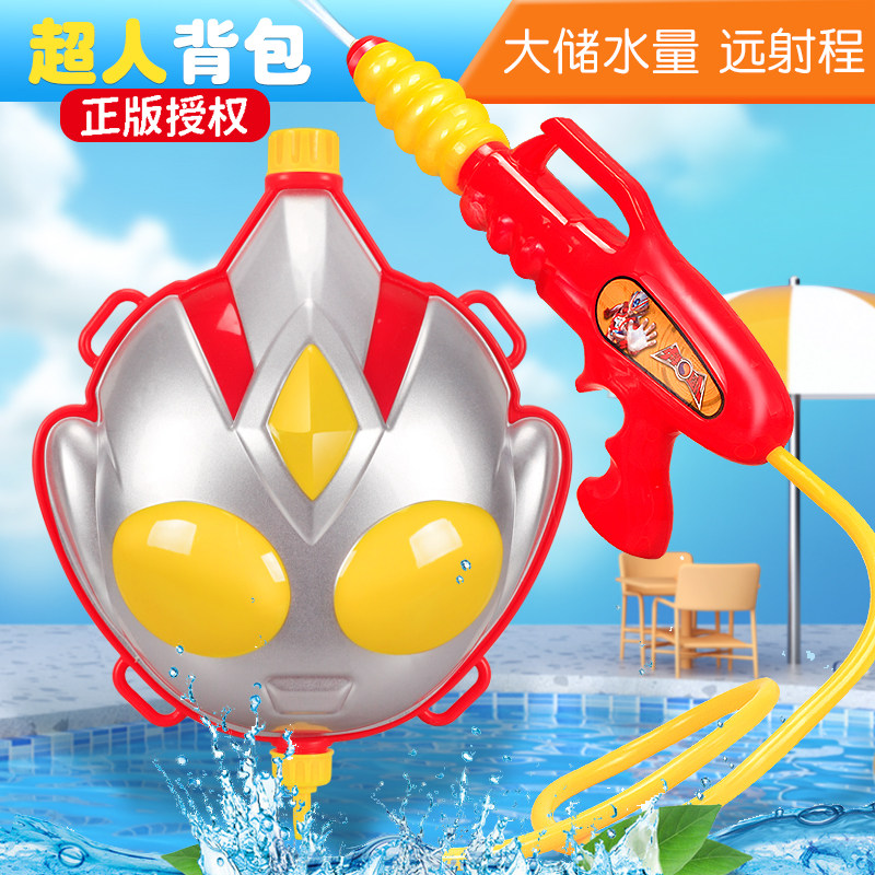 正版迷你特工队背包水枪超人模型抽拉式儿童呲水枪打水仗夏天玩具