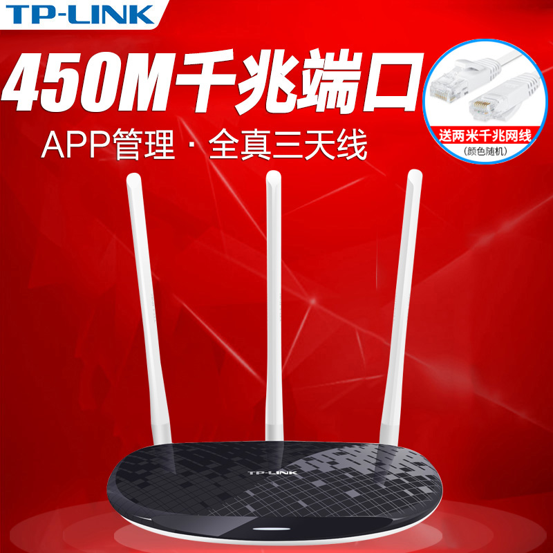 TP-LINKÎÞÏß·ÓÉÆ÷´©Ç½Íõ¼ÒÓøßËÙ´©Ç½WIFI¹âÏËWR886NǧÕ׶˿ڰæ
