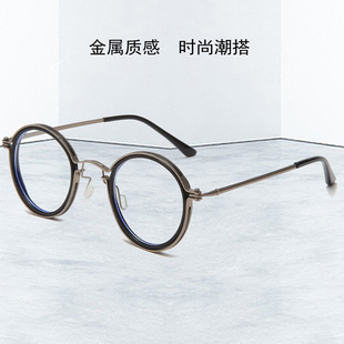 孙红雷同款复古超轻圆框防蓝光近视眼镜女男可配度数变色眼镜架