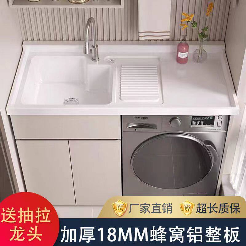 石英石阳台柜洗脸槽池带搓板组合