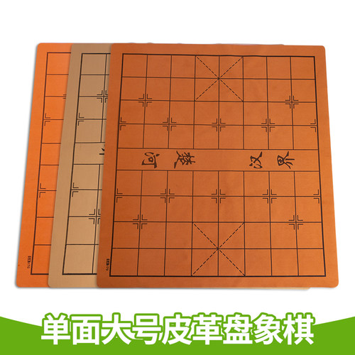 慧鑫麻将桌布麻将垫单双面皮革棋盘象棋面绒布料麻将布可卷可折叠