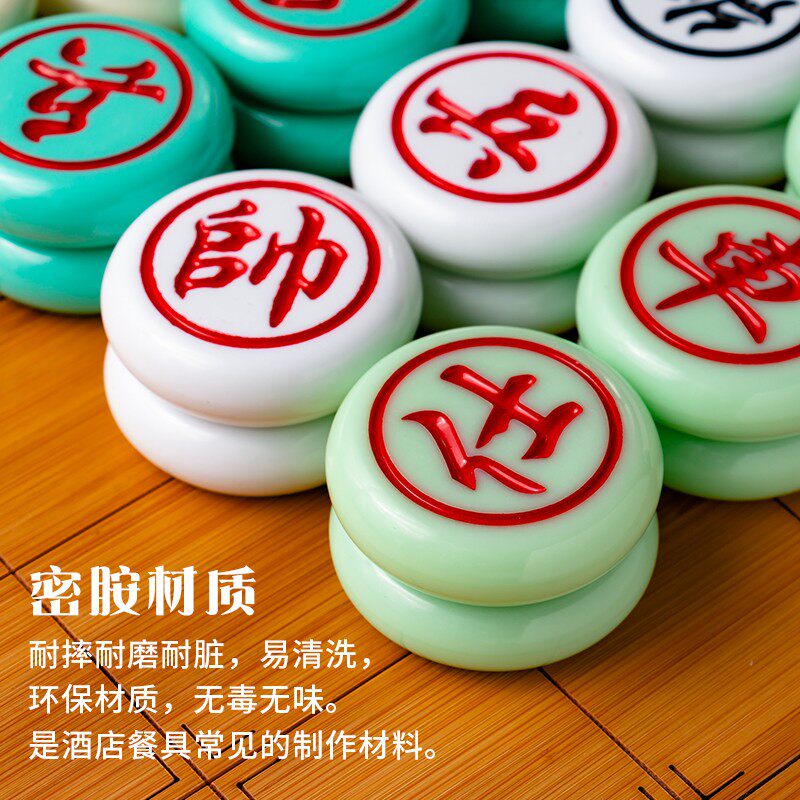 慧鑫中国象棋密胺耐摔仿翡翠玉象棋铁罐成人象棋围棋皮革两用棋盘