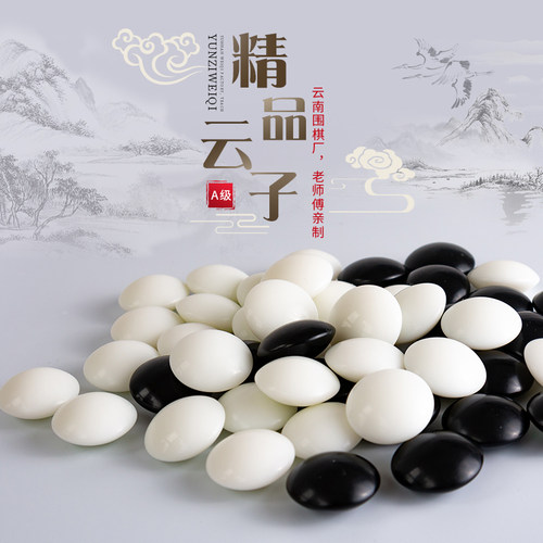 慧鑫双面凸亮光精品08礼盒云子