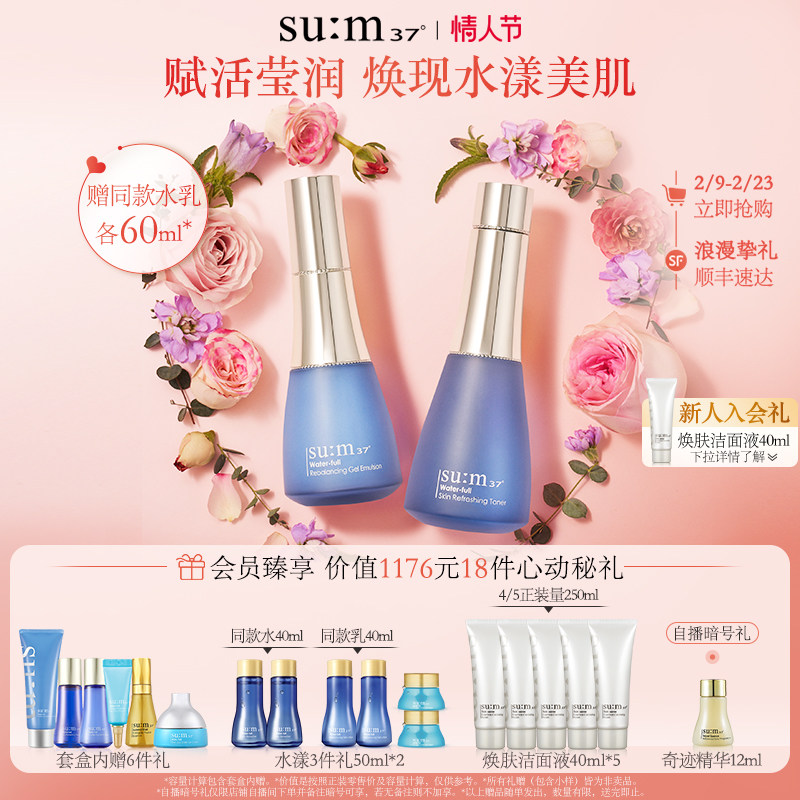 �����˽��������sum����37�������ͼ