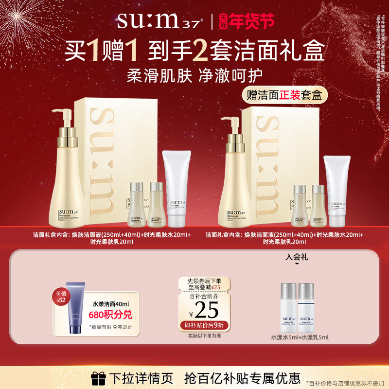 ������������غ���ϴ���̻���������ͽ���ϴ�����׺���Ʒ 900Ԫ��4��(��225Ԫ/��)