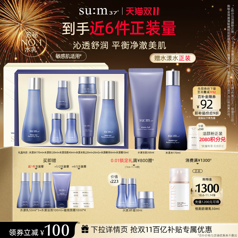 ˮ�����+ˮ������ ˮ���������+ˮ������