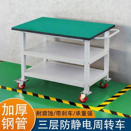 工厂防静电手推车带轮子可移动工作台车间双层三层物料分拣周转车
