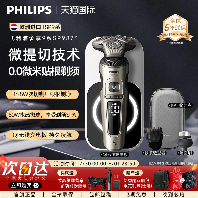 全新技术升级 水感涂层 柔性贴面 高端品质