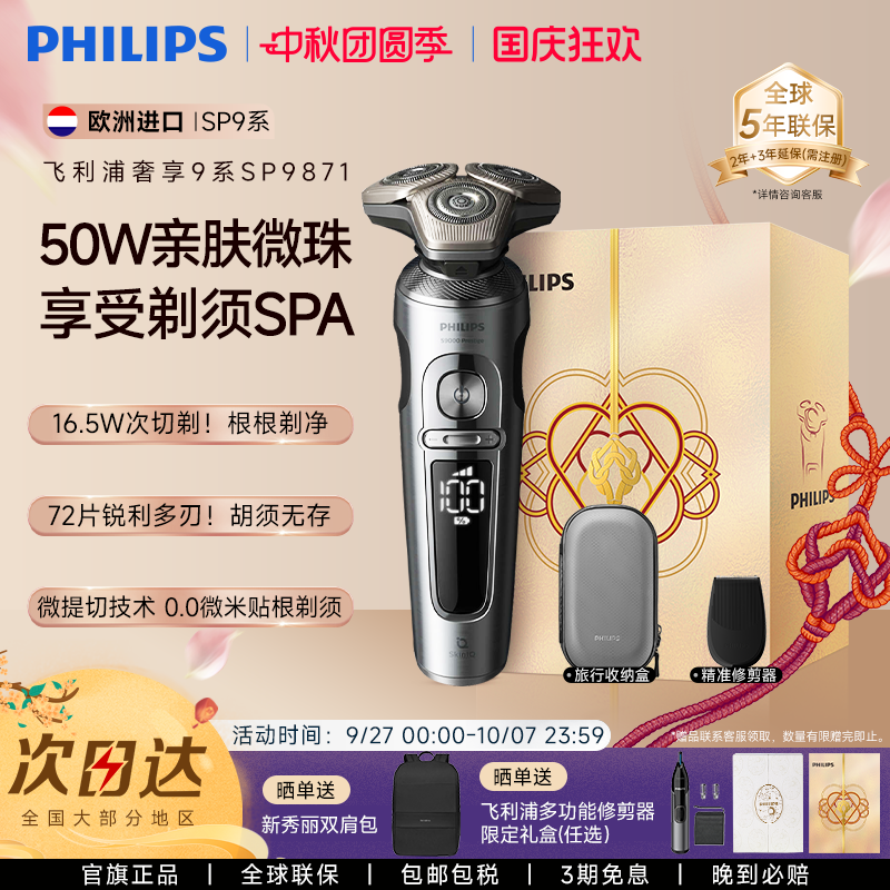 整机欧洲进口 质感金属机身 高端送礼