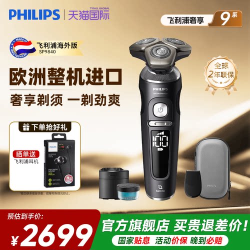 9系全新配置 配清洁中心 高性价比+高实用性