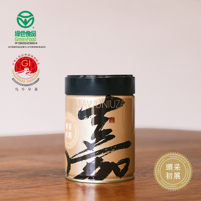 特级永嘉乌牛早茶乐昌散装农户