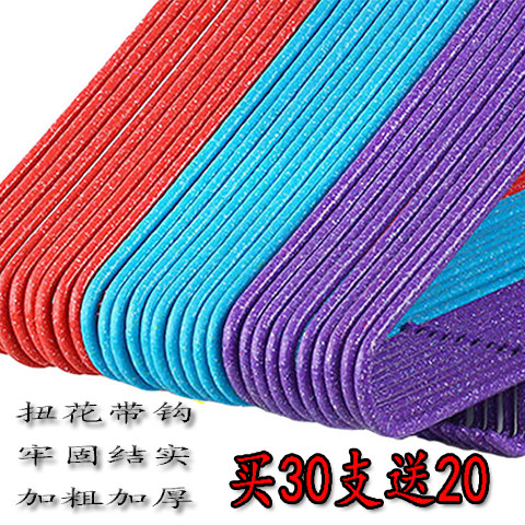 加粗衣多多大众铁卧室无痕衣架子