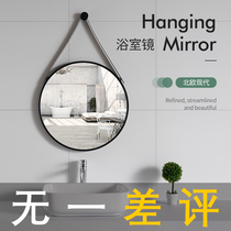 北欧壁挂浴室铁艺吊镜现代简约化妆镜子圆形化妆镜卧室卫生间吊镜
