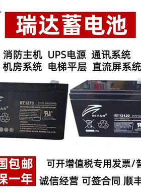 瑞达迅达电梯松闸平层应急消防