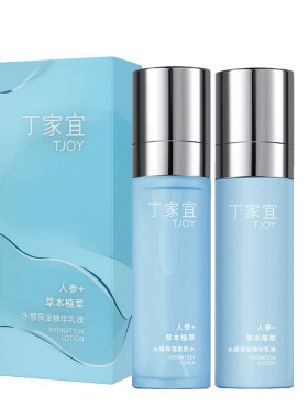 丁家宜水感保湿补水滋润组合