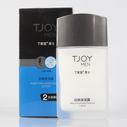 丁家宜男士劲爽保湿露乳液