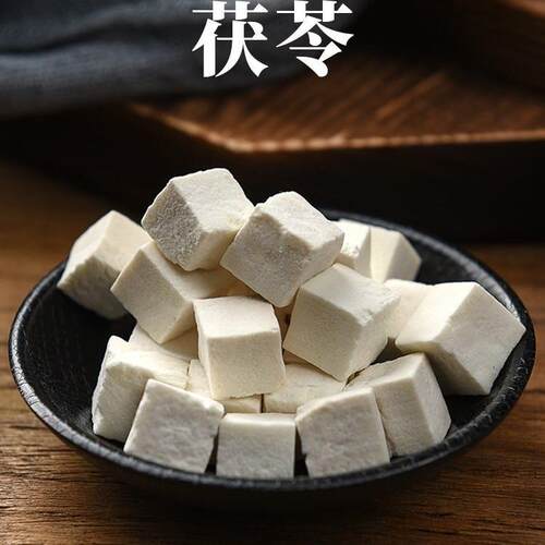 云南野生茯苓熬粥煲汤祛湿气