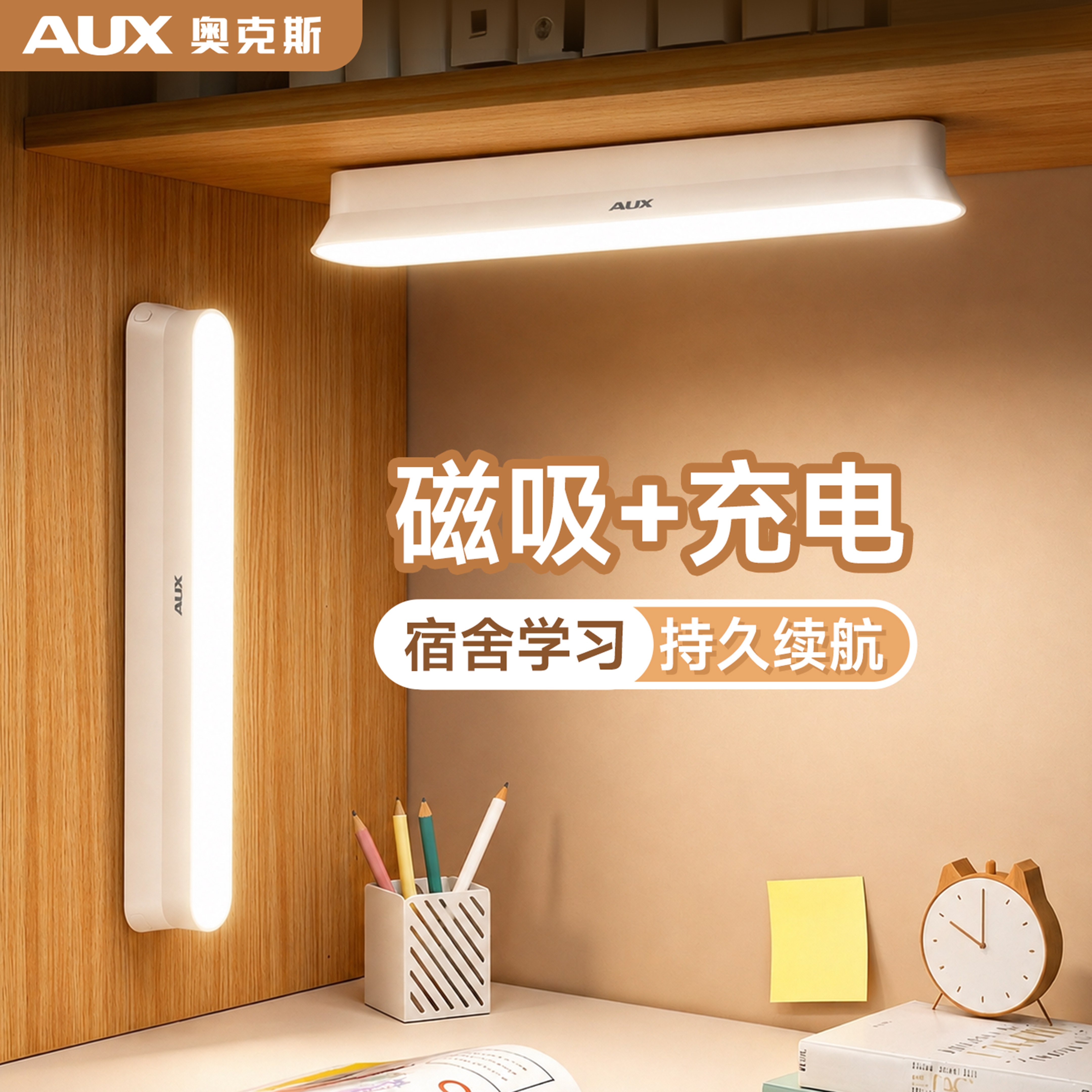 4000毫安超长续航+磁吸/挂钩两用