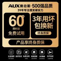 Aux hair clipper, electric hair clipper, hair cutting tool, self-shaving electric hair shaver, special for men at home thumbnail 3